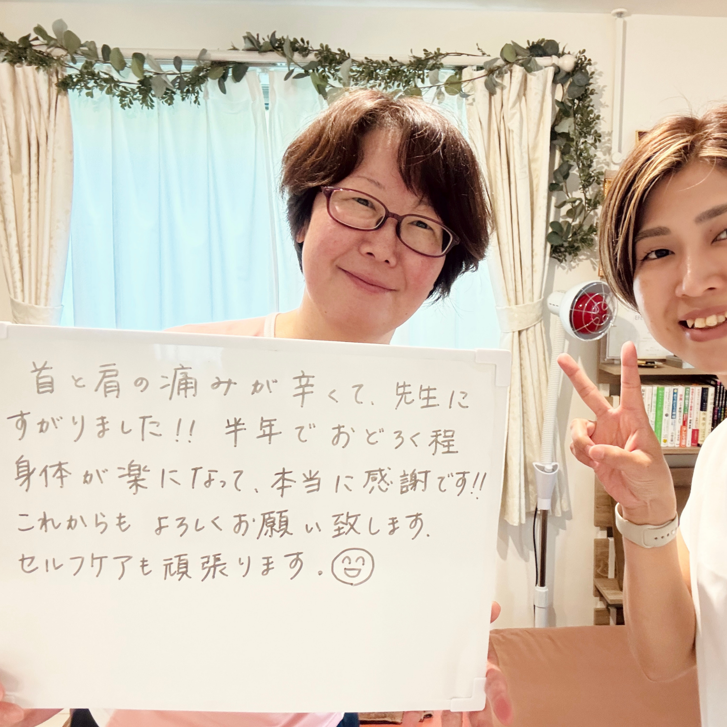 50代女性のお客様のご感想